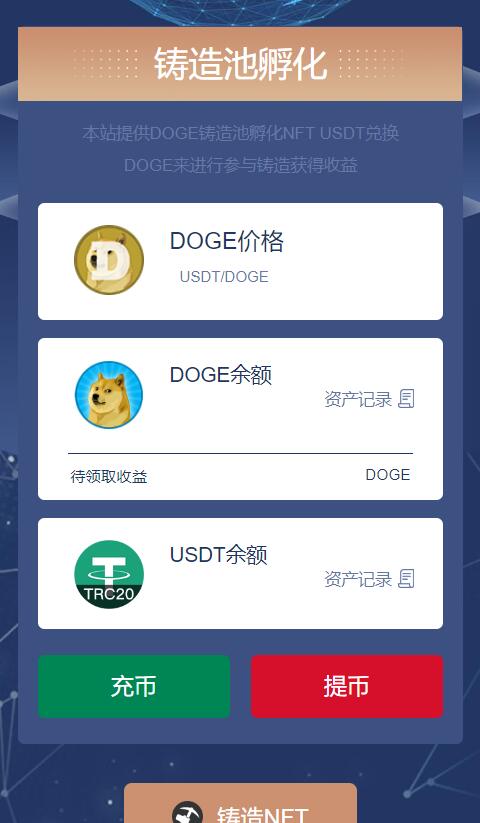 trx红色秒u源码,前端vue（带vue工程源码 – 可二开！）后端thinkphp-王哥源码