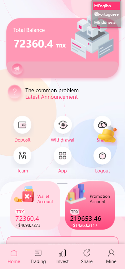 价值500u的 【trx粉色UI多语言理财系统源码】亲测源码-王哥源码