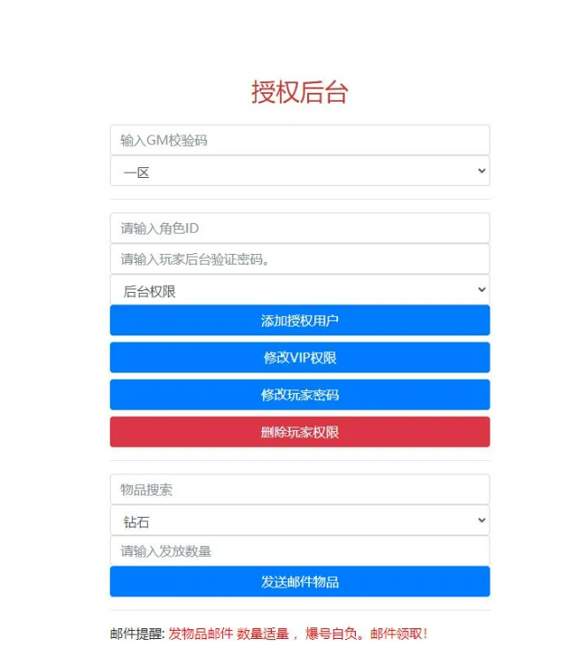 卡牌回合手游【口袋觉醒神话蒂安希】最新整理Linux手工服务端+运营后台+授权后台+安卓苹果双端-王哥源码